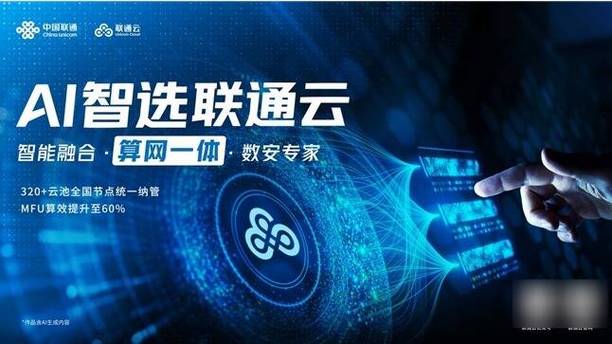算力网十大龙头股缩略图