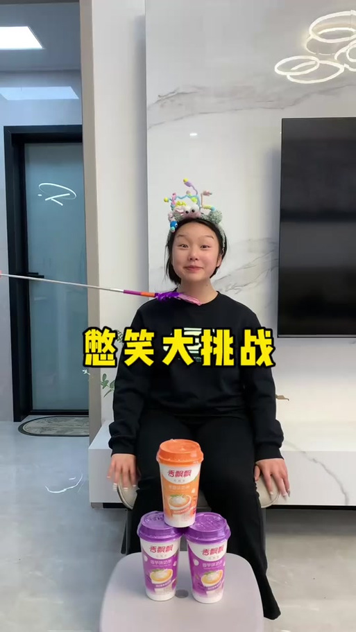 如何让自己痒的笑缩略图