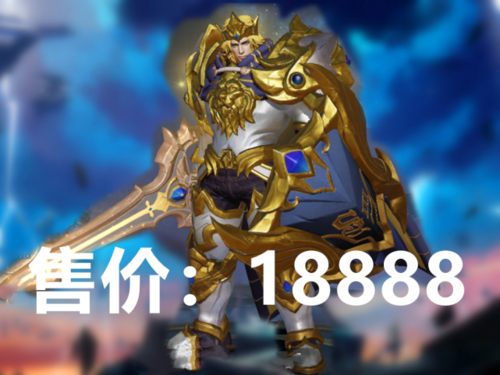 亚瑟大帝