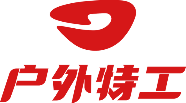 户外特工是哪国的品牌