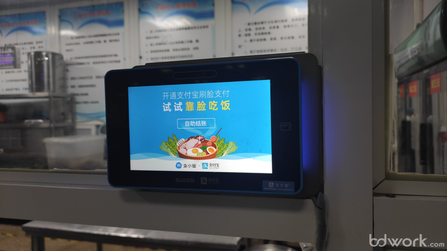 支小蜜绑定什么银行卡