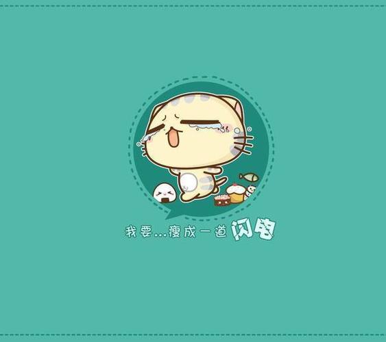 个性桌面