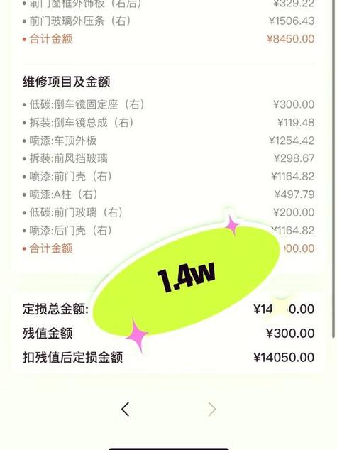 玻璃修复多少钱