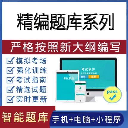 易考宝典app下载官方