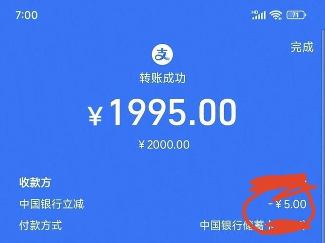 支付宝支持农村商业银行吗
