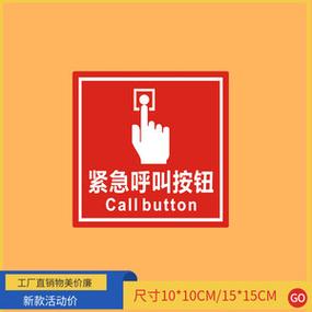 仅限紧急呼叫是欠费了