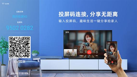 下载的电视剧能投屏吗