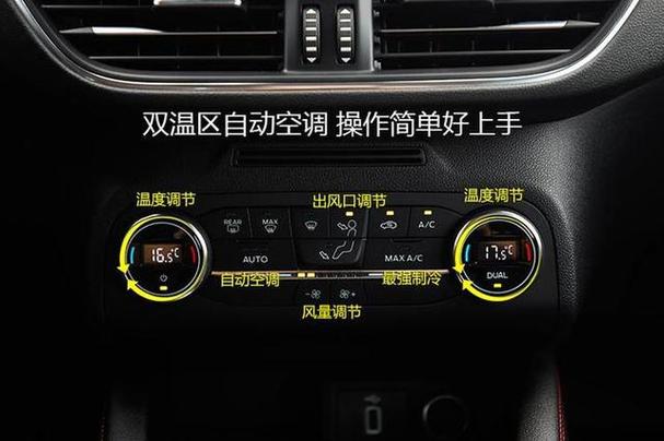 eco怎么使用才能节能