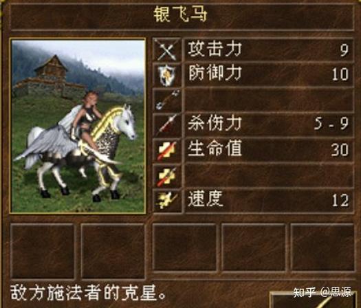 英雄无敌3怎样调整屏幕大小
