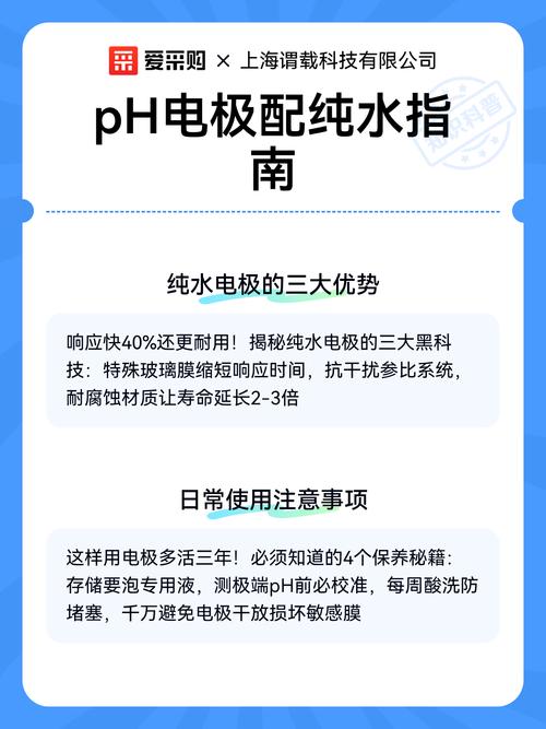 净水器左右哪边是纯水截图