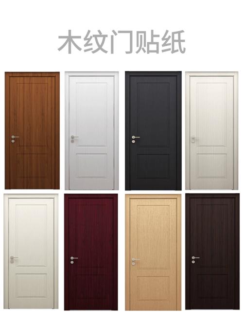 装饰门的门纸叫什么