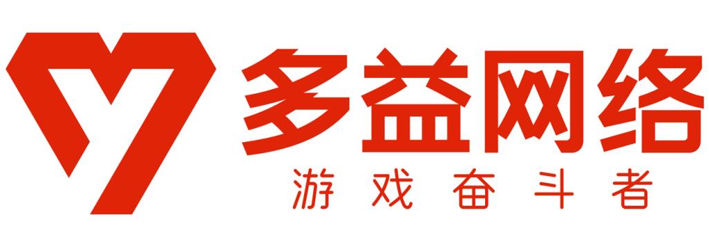 多益账号注册