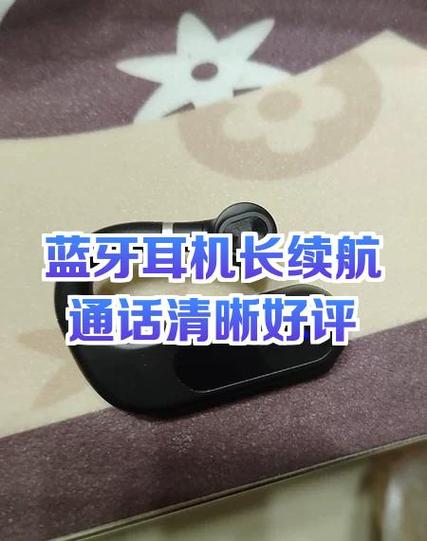 汽车蓝牙通话有嘈杂声