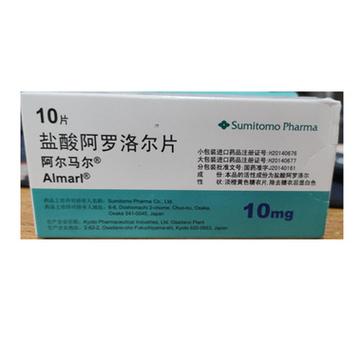 阿尔马尔的功效与作用