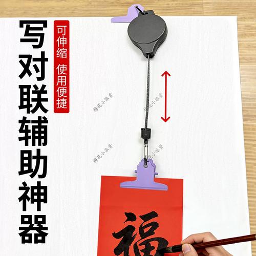 老年机手写怎么调出来