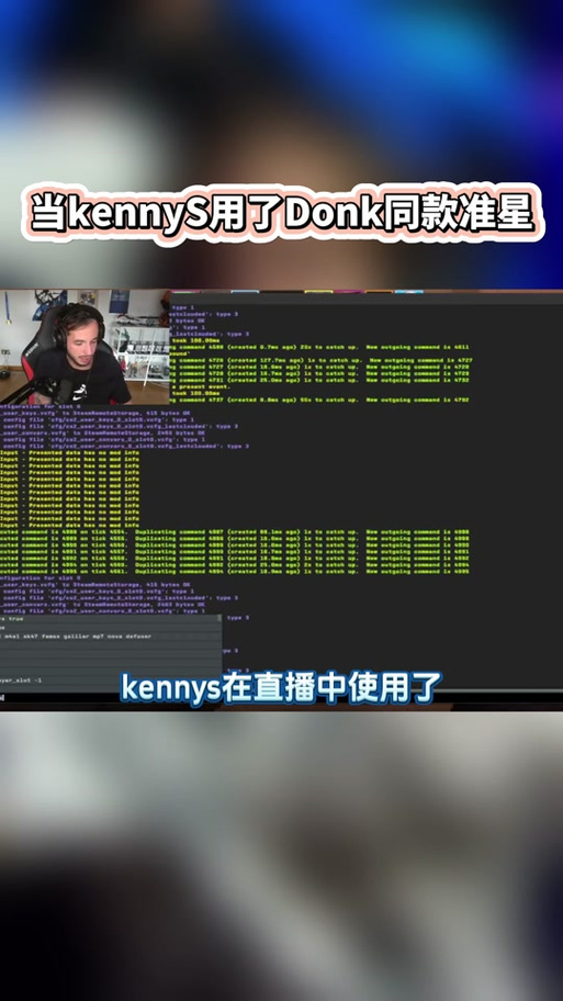 Donk准星设置具体参数