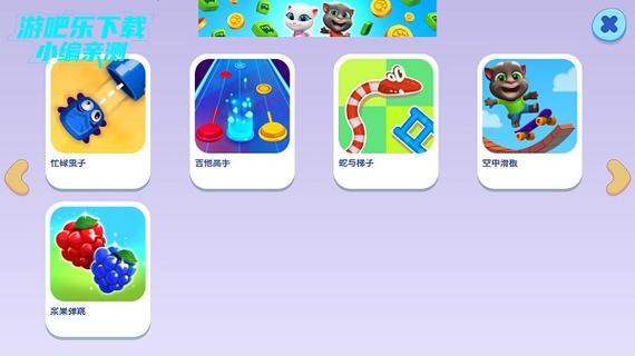 猫和老鼠破解版内置菜单无限钻石缩略图