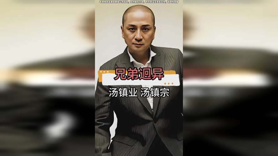 蓬莱仙山明日之星全集播放