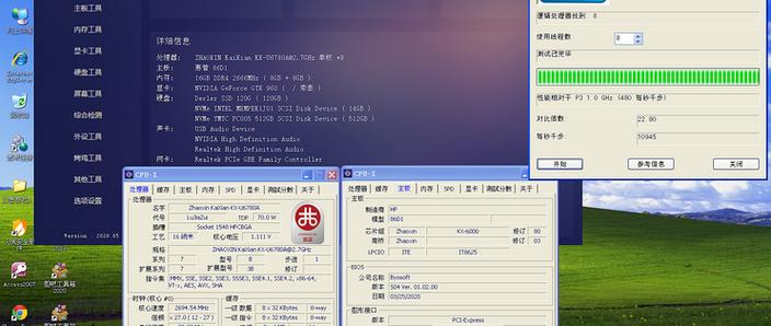 xp系统万能网卡驱动离线版