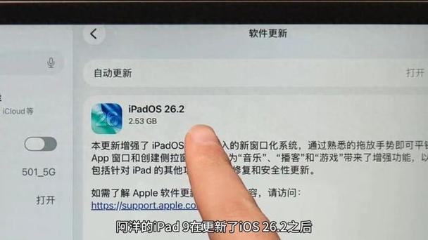 ipad怎么边看视频边放音乐