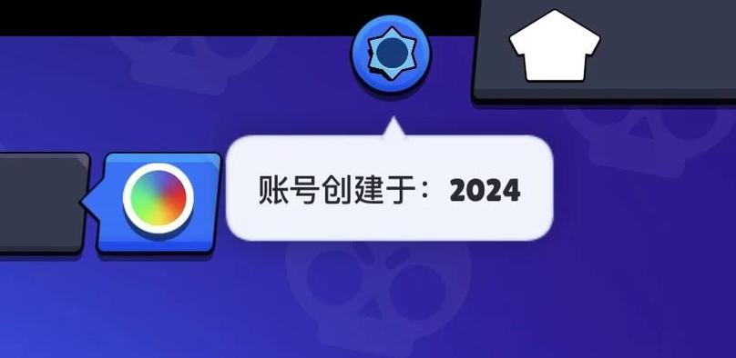 荒野乱斗删除账号