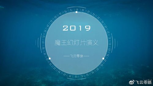 飞云零狼