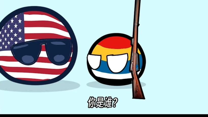 Countryball1.5