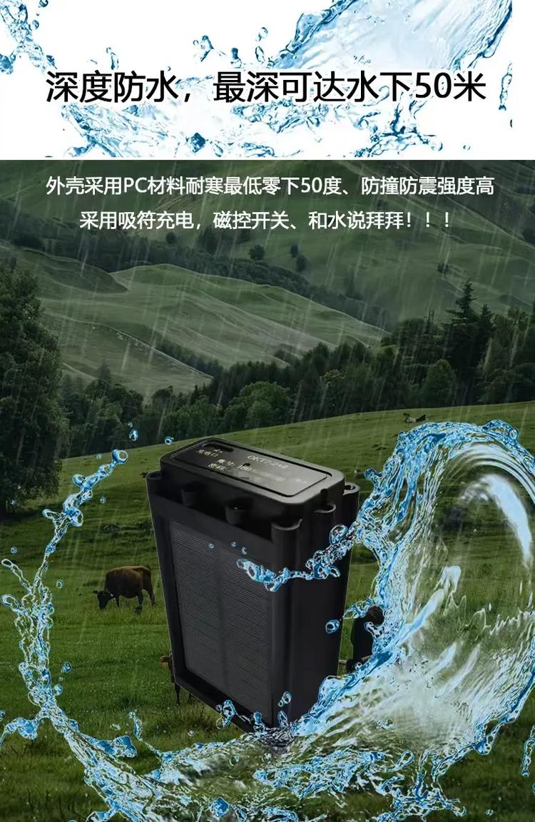泰诺格定位器下载