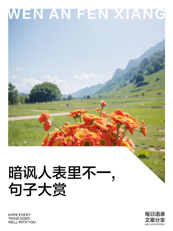 表里不一攻