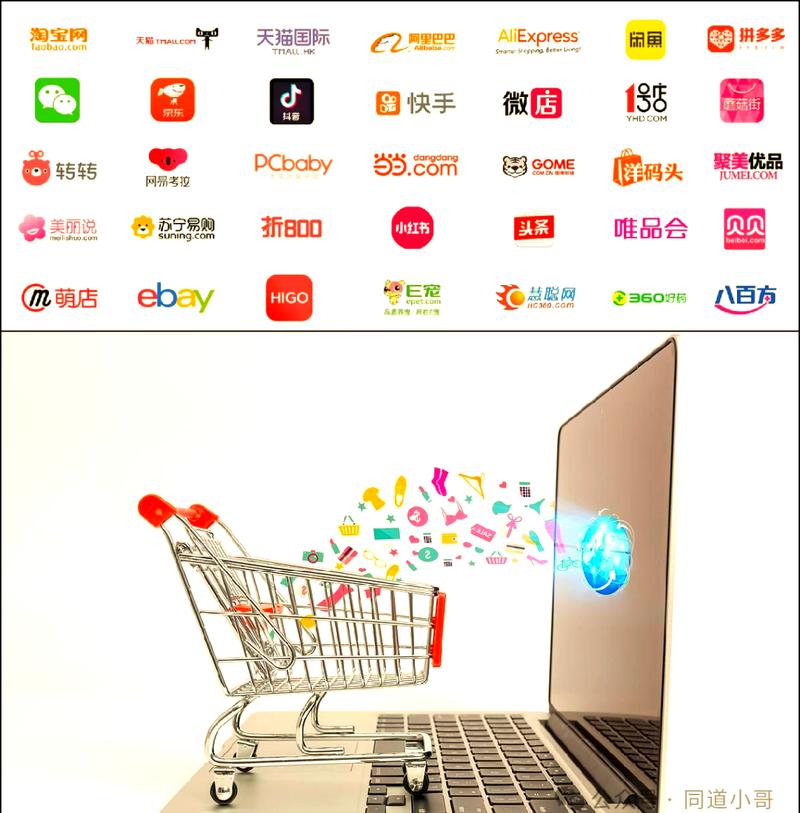 弥亚猪交易平台
