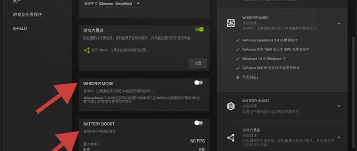 游戏被锁帧怎么解除