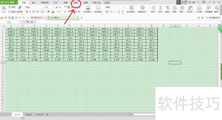 wps怎么加密码不让别人打开
