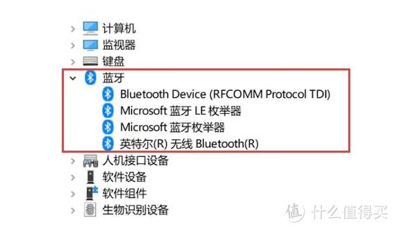 win7蓝牙耳机怎么设置默认播放设备