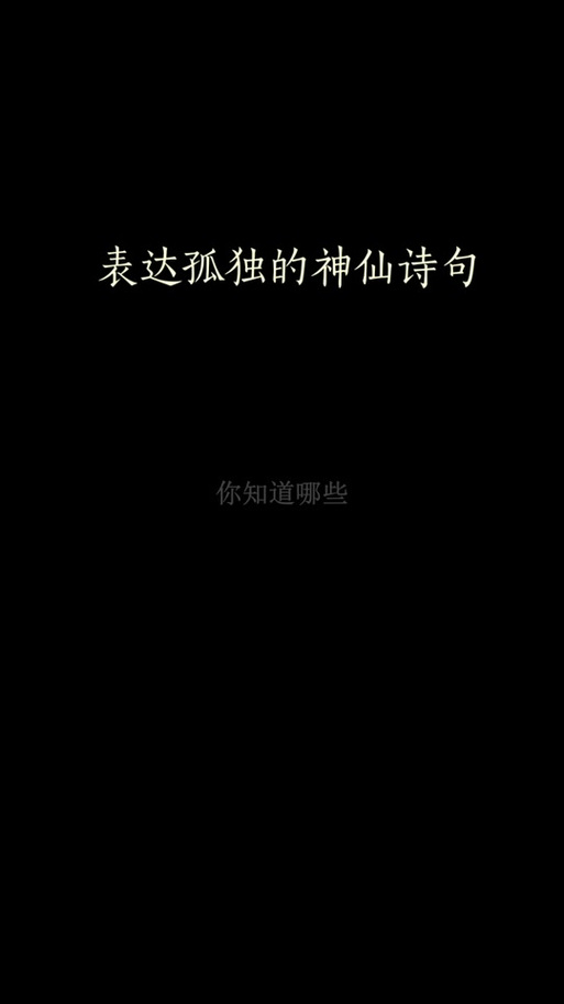 形容自己没用的词