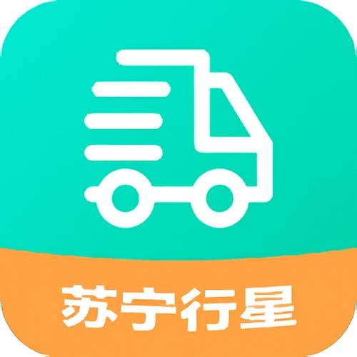 苏宁行星运输app特色