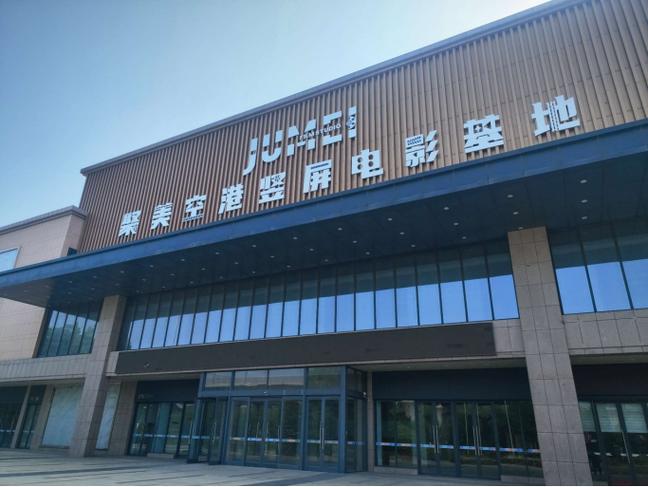 全国影视基地排名