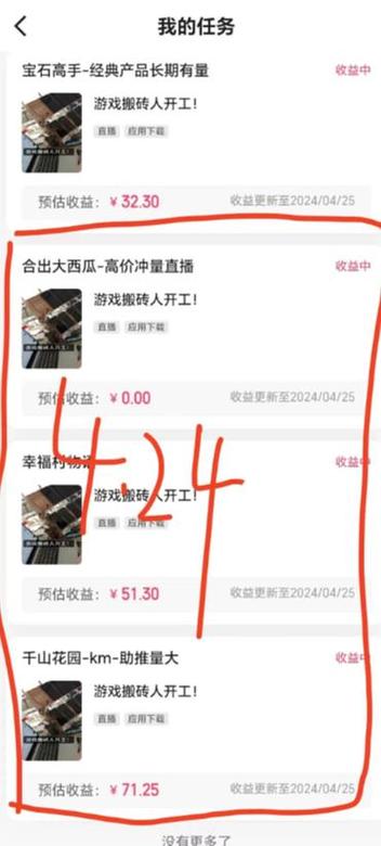 快手小游戏怎么开挂