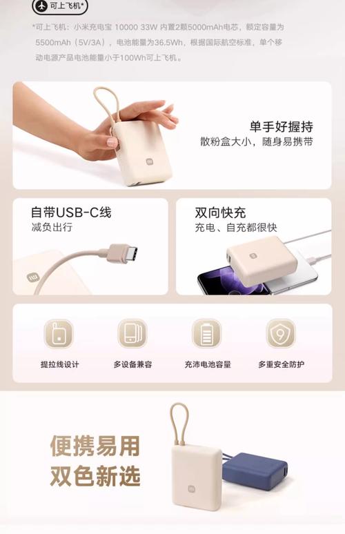 小米无线充电器使用方法