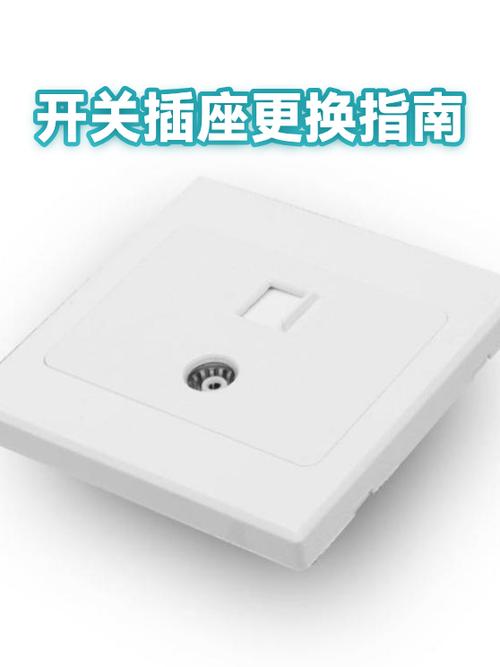 插座开关坏了怎么修