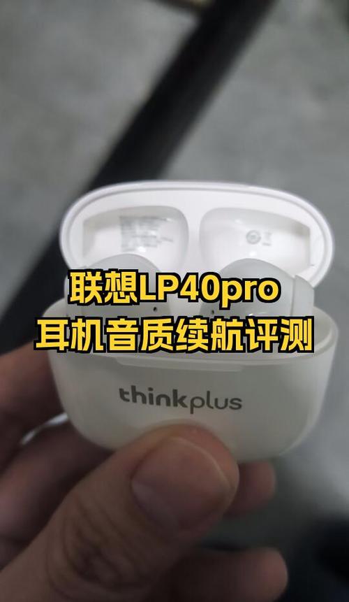 40毫安的耳机能用多久