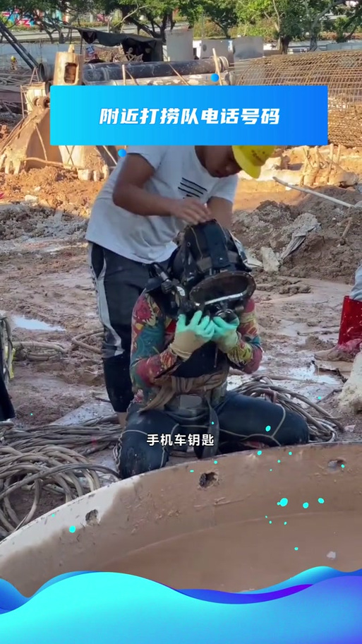 戒指掉河里怎么打捞
