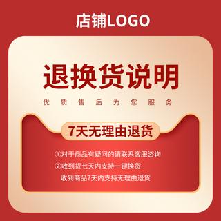 退换货方案模板