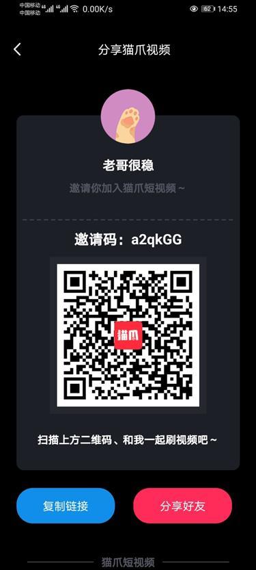 简一猫爪影视