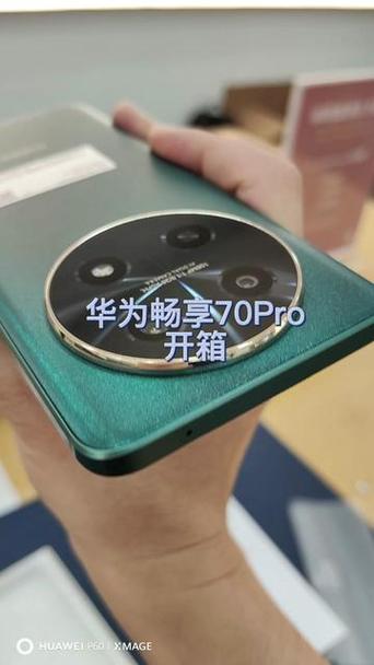 华为畅享8支持5gwifi