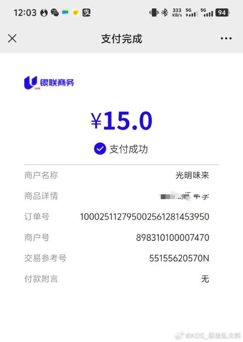 美善品会员到期续费
