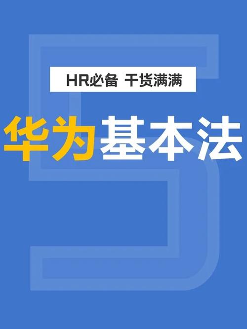华为手机保修政策图标
