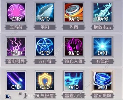 完美世界手游技巧