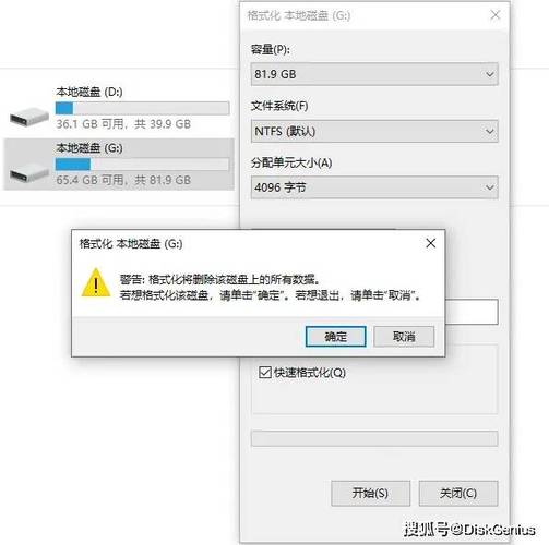 理光硬盘格式化代码