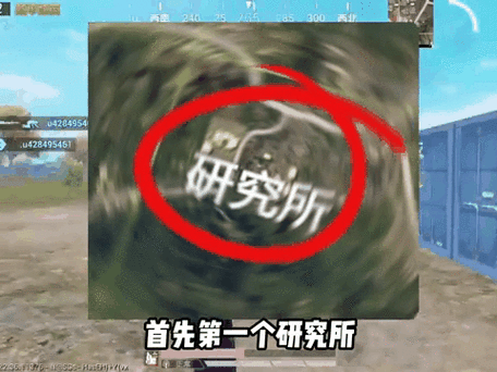 刺激战场为什么改和平精英