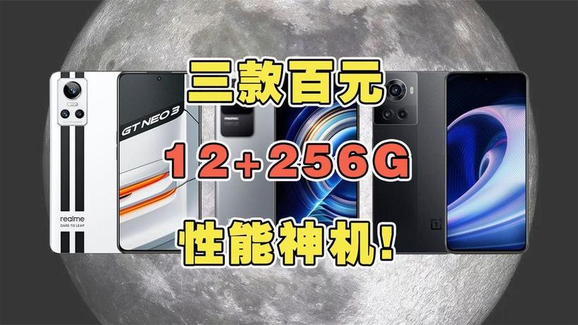 200元的游戏手机
